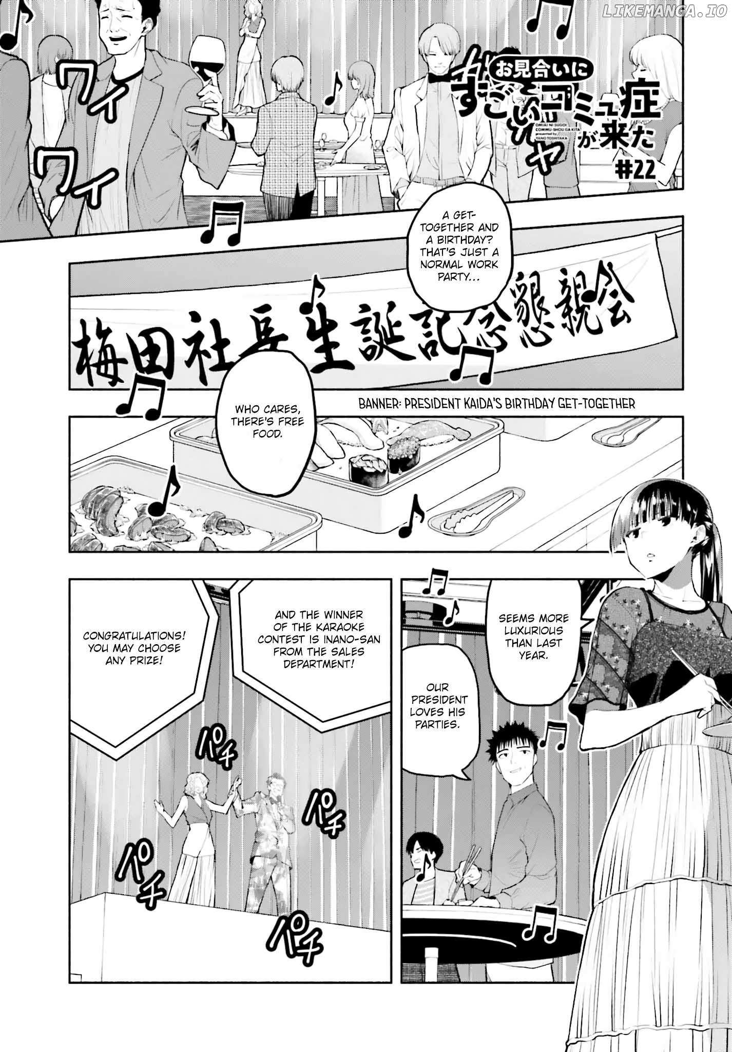 Omiai ni Sugoi Komyu Sawa ga Kita - Chapter 22