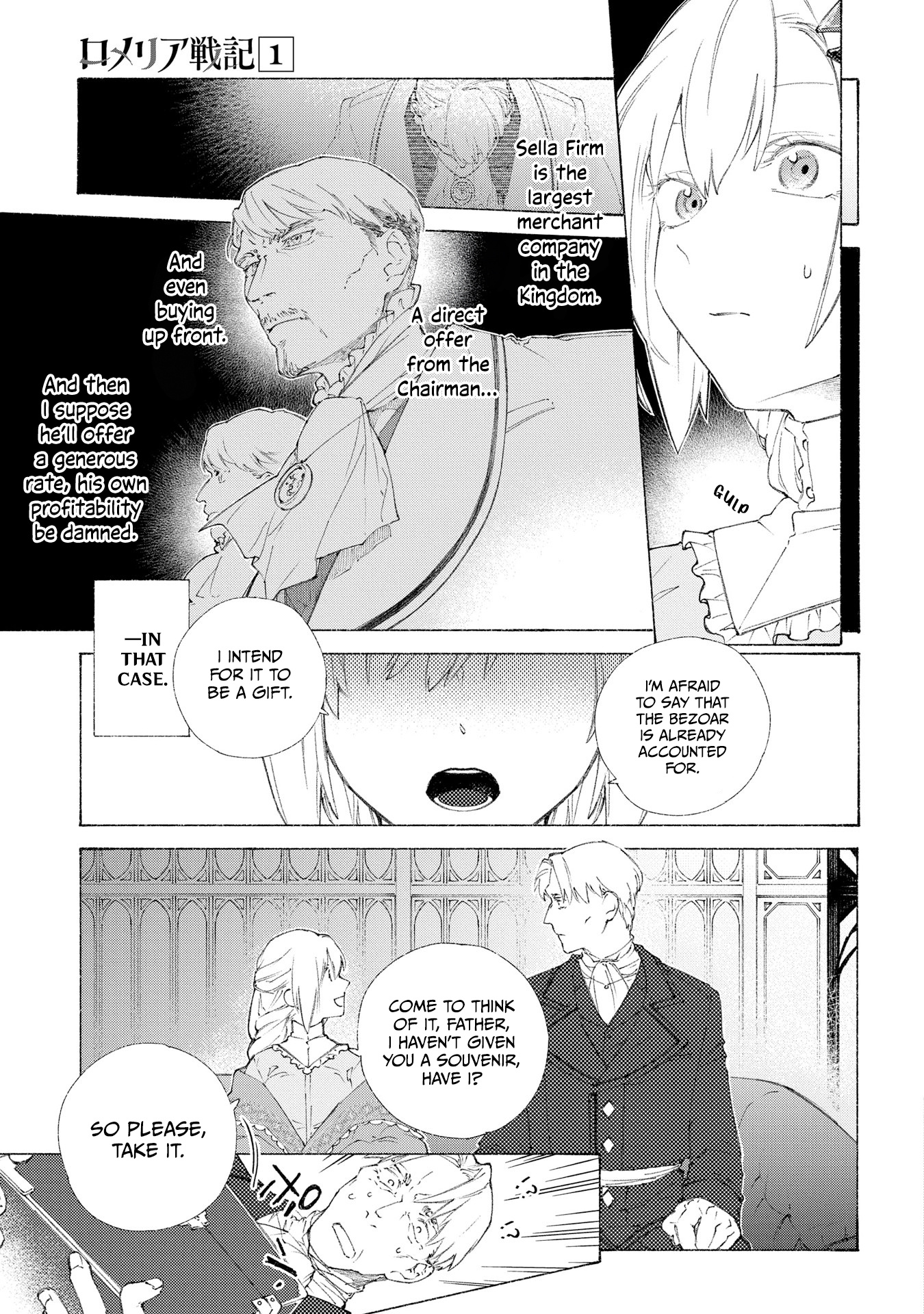 Romelia Senki ~Maou Wo Taoshita Ato Mo Jinrui Yabasou Dakara Guntai Soshiki Shita~ - Vol.1 Chapter 1: A Girl Named Romélia