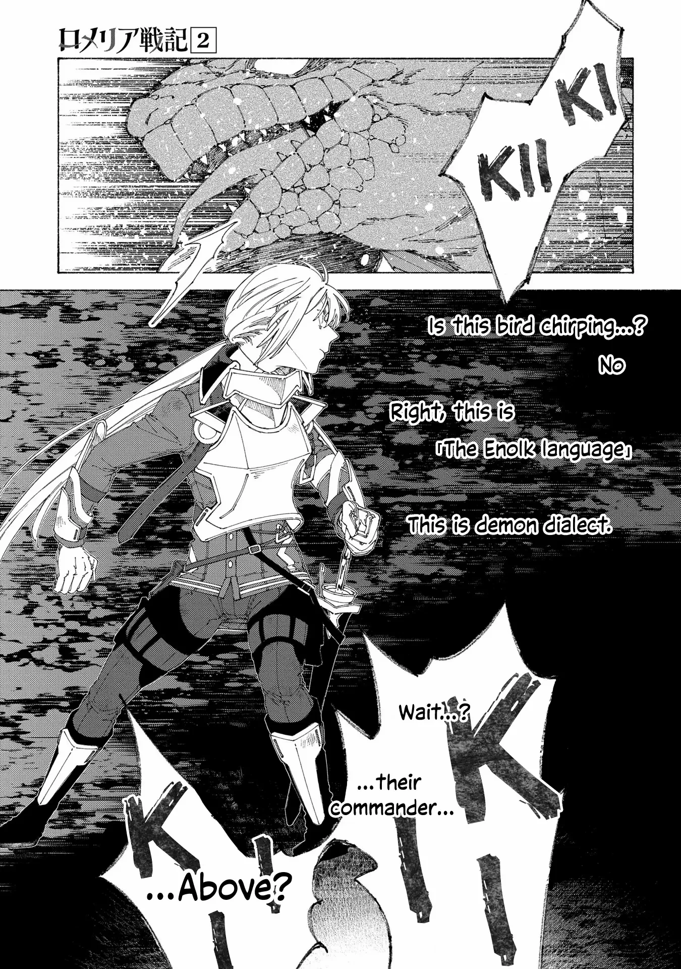 Romelia Senki ~Maou Wo Taoshita Ato Mo Jinrui Yabasou Dakara Guntai Soshiki Shita~ - Chapter 6