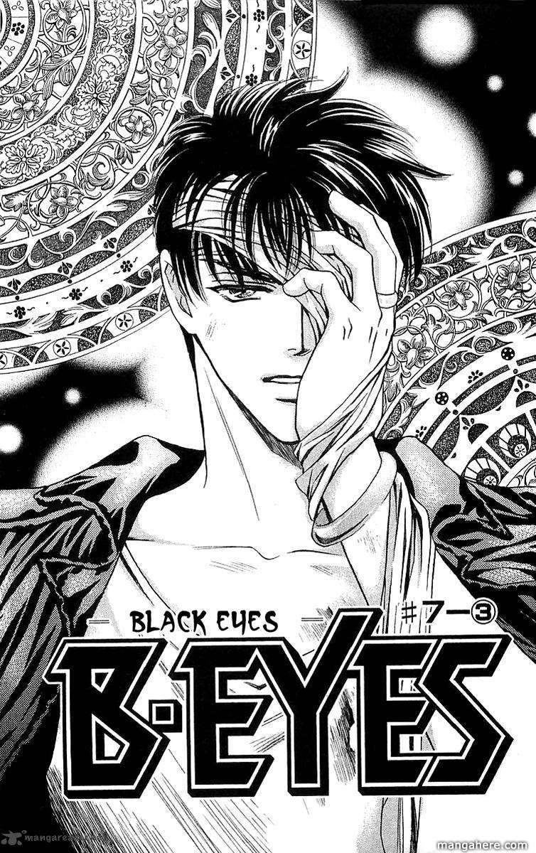 B-Eyes - Vol.04 Chapter 16