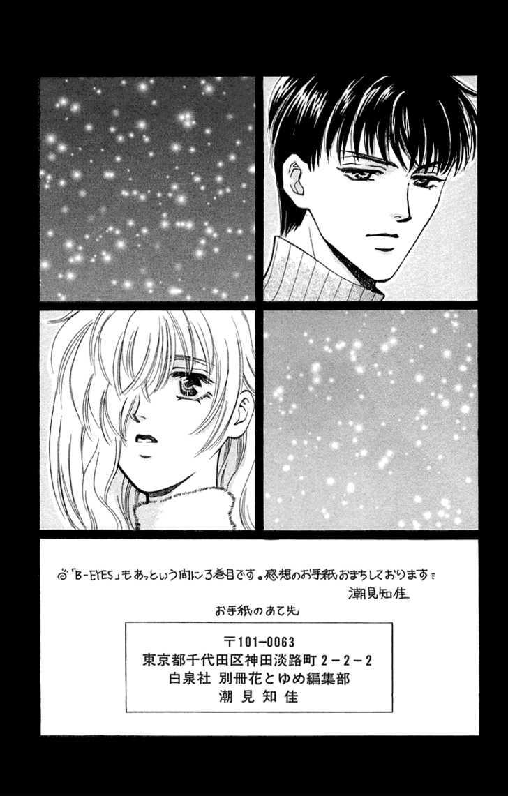 B-Eyes - Vol.3 Chapter 6.5