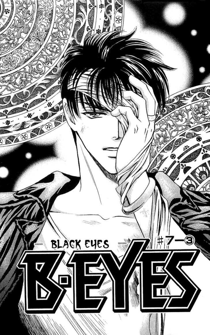 B-Eyes - Vol.4 Chapter 7.3