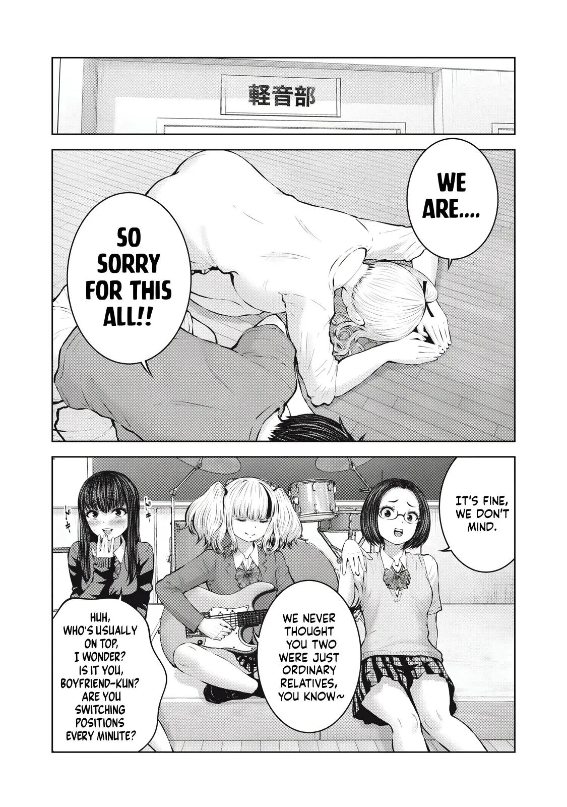 Zombie Sekai De Harem Wo Tsukurou! - Vol.2 Chapter 6.1: Let's Get Out Of The School!