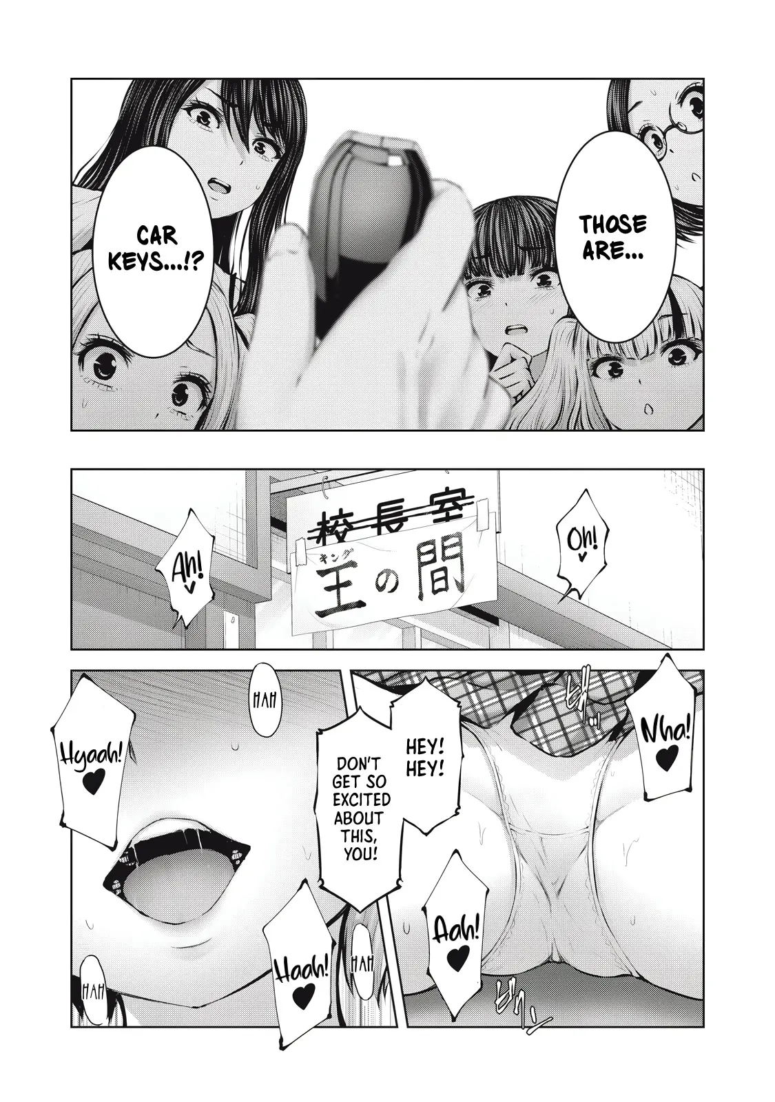 Zombie Sekai De Harem Wo Tsukurou! - Vol.2 Chapter 6.1: Let's Get Out Of The School!