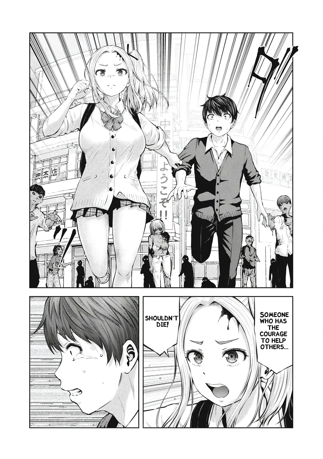 Zombie Sekai De Harem Wo Tsukurou! - Vol.1 Chapter 1.2: Let's Have Our First Time! ②