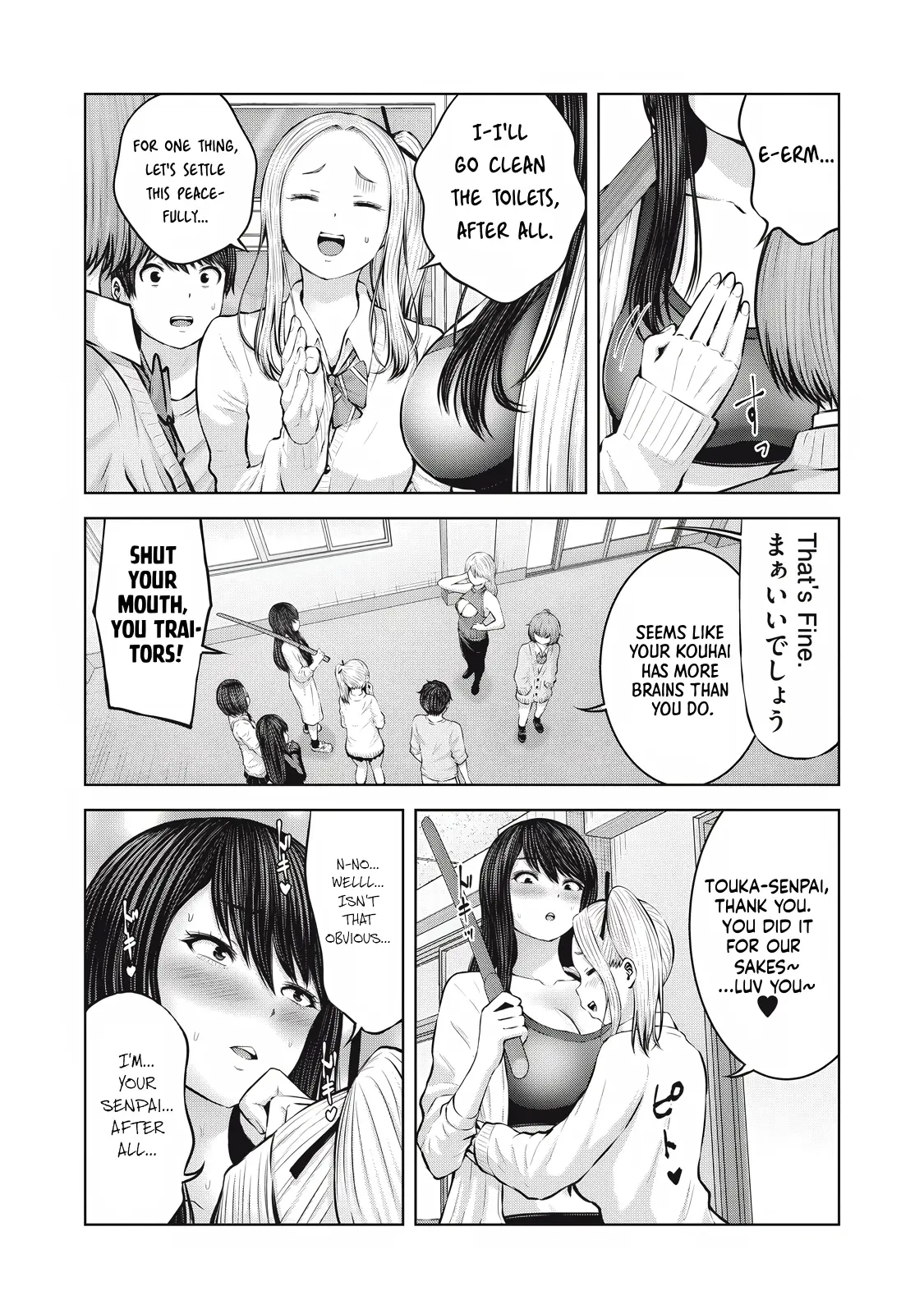 Zombie Sekai De Harem Wo Tsukurou! - Vol.1 Chapter 3.2: Let's Live At An All-Girls School! ②