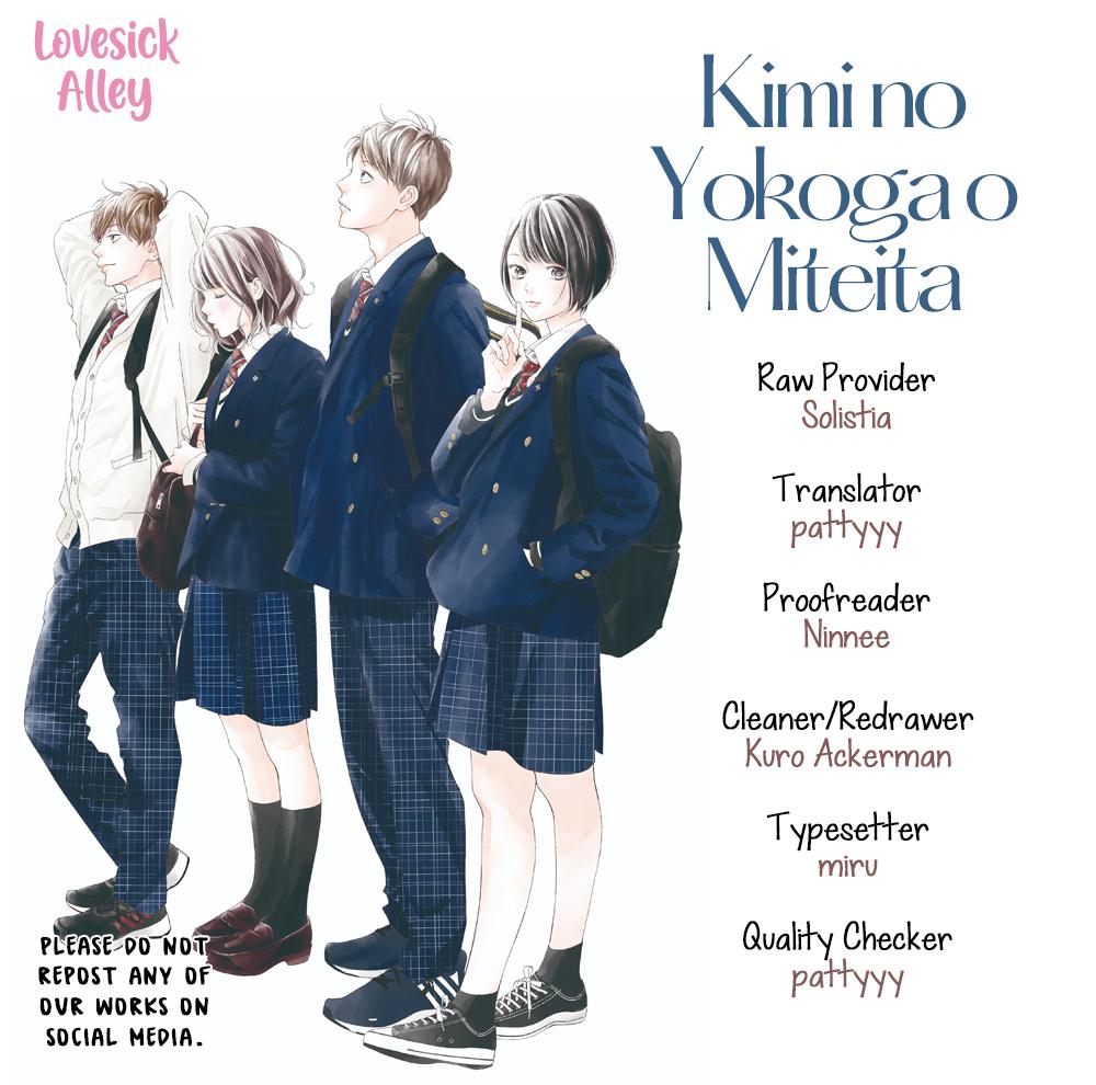 Kimi No Yokogao Wo Miteita - Chapter 12