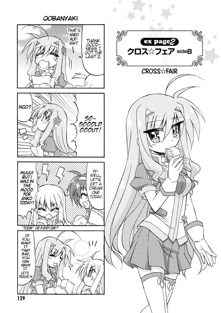 Mahou Shoujo Lyrical Nanoha A's Portable - The Gears Of Destiny - Material Musume. - Vol.1 Chapter 8.1: Extra Page 1 - June✰Rain Side B