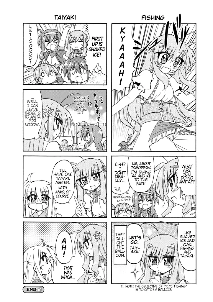 Mahou Shoujo Lyrical Nanoha A's Portable - The Gears Of Destiny - Material Musume. - Vol.1 Chapter 8.1: Extra Page 1 - June✰Rain Side B