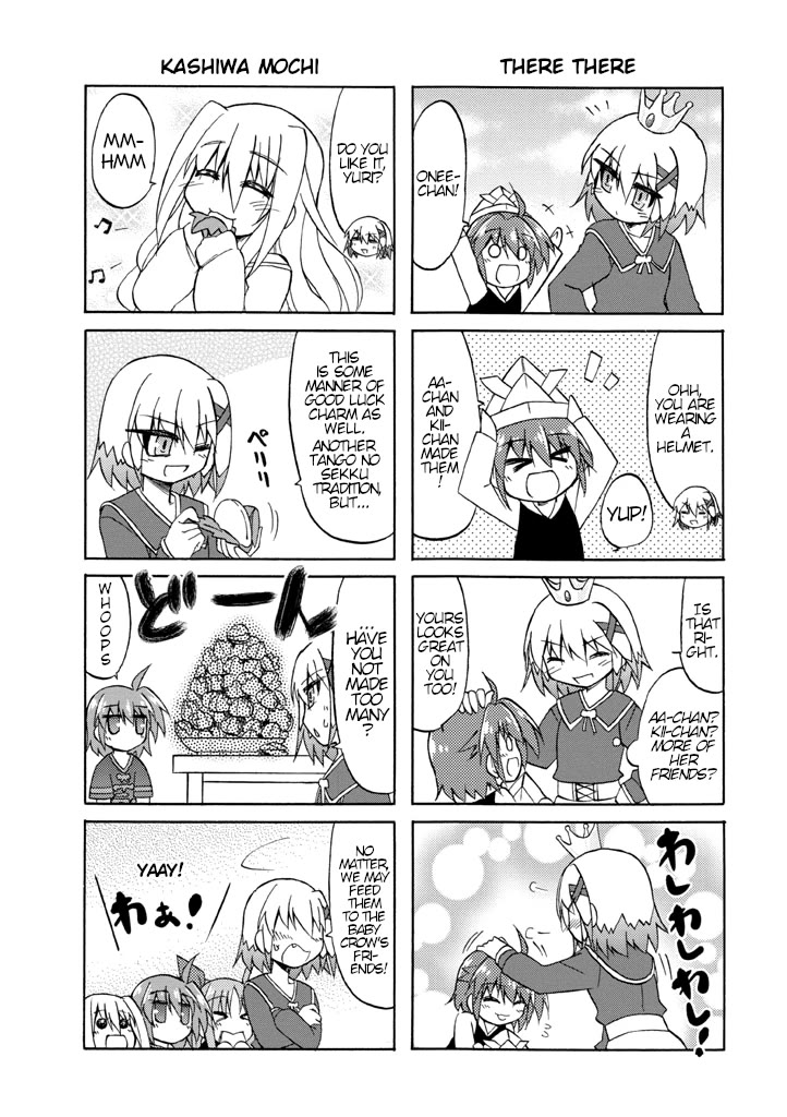 Mahou Shoujo Lyrical Nanoha A's Portable - The Gears Of Destiny - Material Musume. - Chapter 6: Change✰Yuri