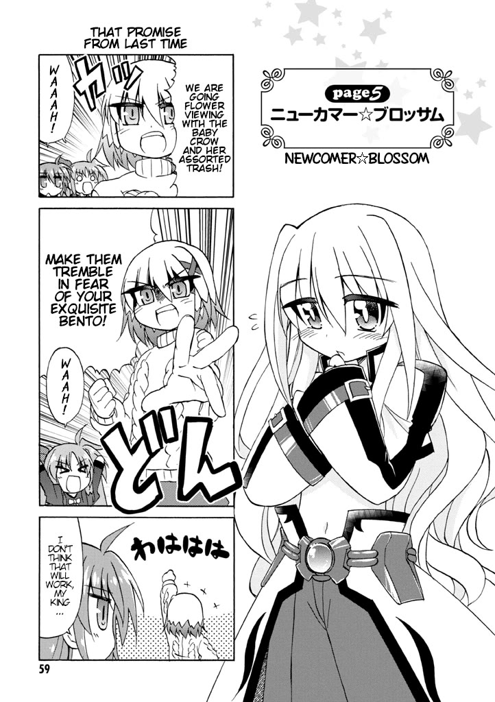 Mahou Shoujo Lyrical Nanoha A's Portable - The Gears Of Destiny - Material Musume. - Chapter 5: Newcomer✰Blossom