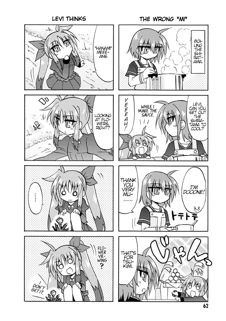 Mahou Shoujo Lyrical Nanoha A's Portable - The Gears Of Destiny - Material Musume. - Chapter 5: Newcomer✰Blossom