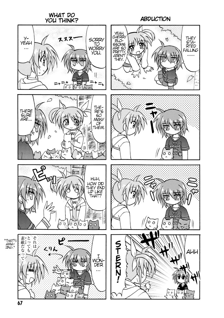 Mahou Shoujo Lyrical Nanoha A's Portable - The Gears Of Destiny - Material Musume. - Chapter 5: Newcomer✰Blossom