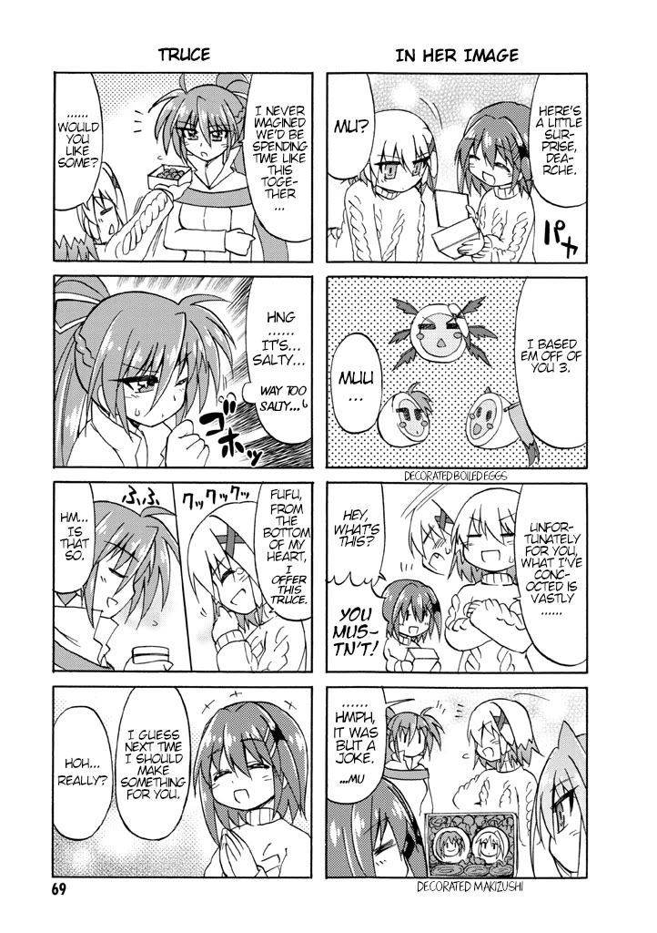 Mahou Shoujo Lyrical Nanoha A's Portable - The Gears Of Destiny - Material Musume. - Chapter 5: Newcomer✰Blossom