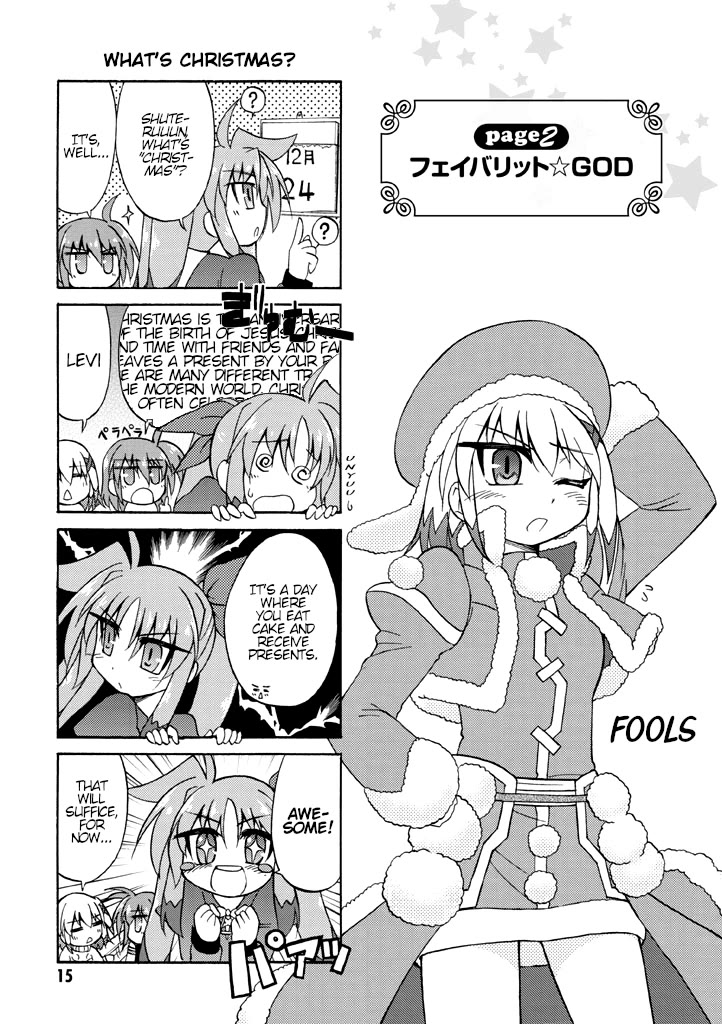 Mahou Shoujo Lyrical Nanoha A's Portable - The Gears Of Destiny - Material Musume. - Chapter 2: Favorite✰God