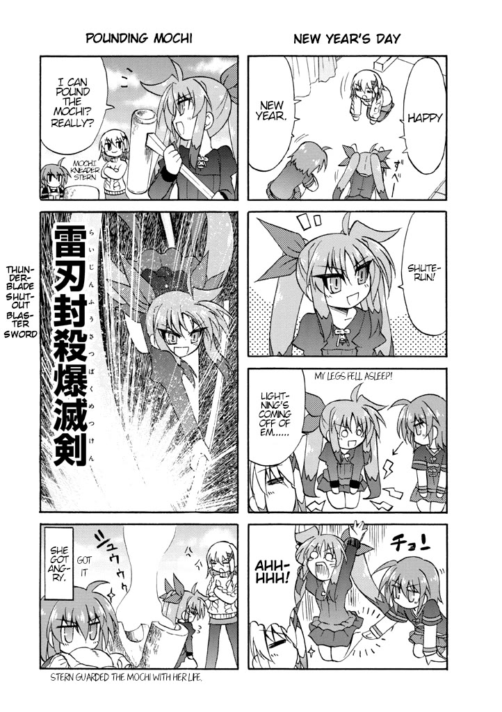 Mahou Shoujo Lyrical Nanoha A's Portable - The Gears Of Destiny - Material Musume. - Chapter 2: Favorite✰God