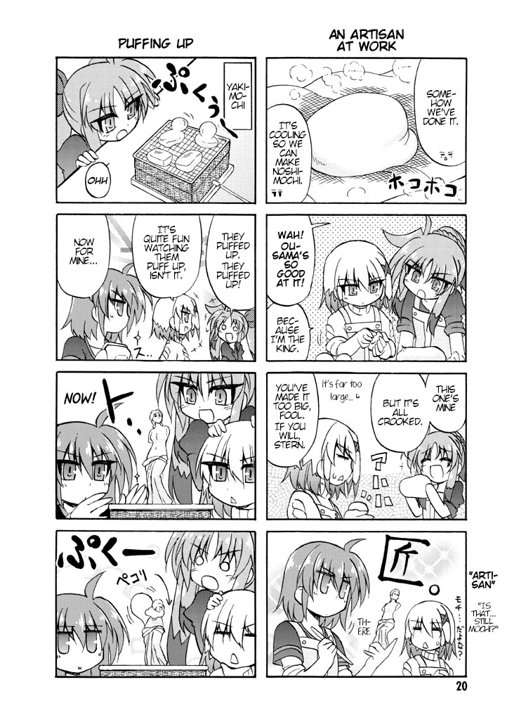 Mahou Shoujo Lyrical Nanoha A's Portable - The Gears Of Destiny - Material Musume. - Chapter 2: Favorite✰God