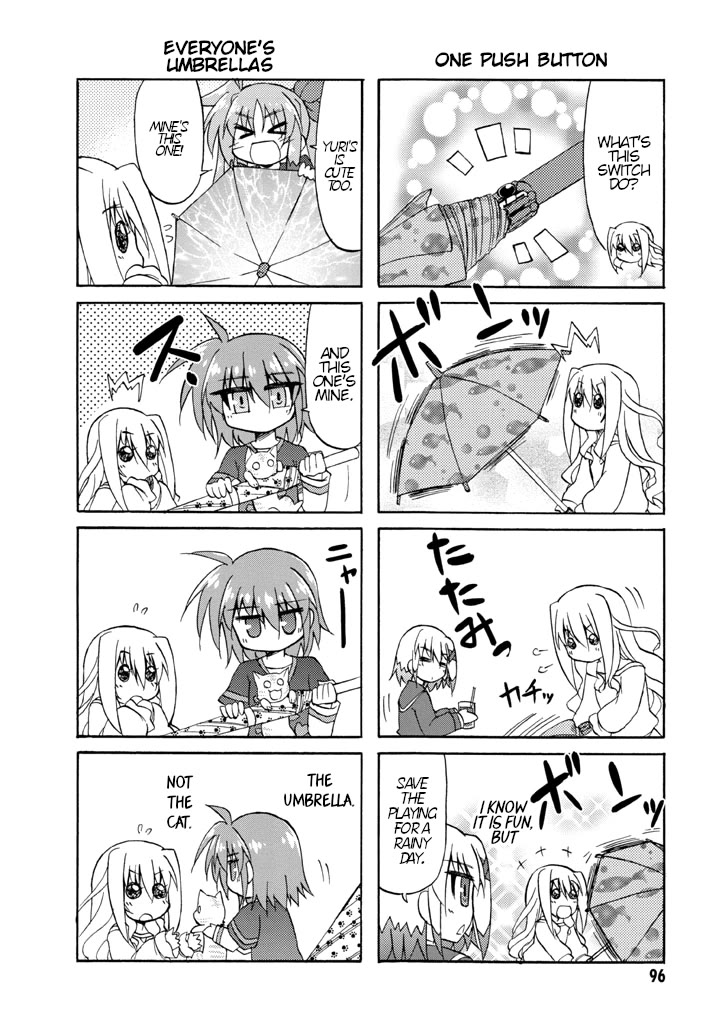 Mahou Shoujo Lyrical Nanoha A's Portable - The Gears Of Destiny - Material Musume. - Chapter 7: June✰Rain