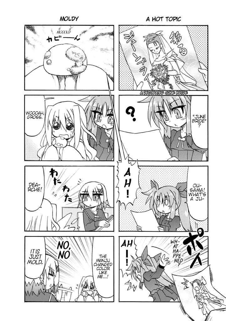 Mahou Shoujo Lyrical Nanoha A's Portable - The Gears Of Destiny - Material Musume. - Chapter 7: June✰Rain