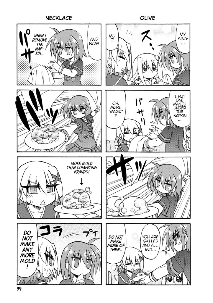 Mahou Shoujo Lyrical Nanoha A's Portable - The Gears Of Destiny - Material Musume. - Chapter 7: June✰Rain