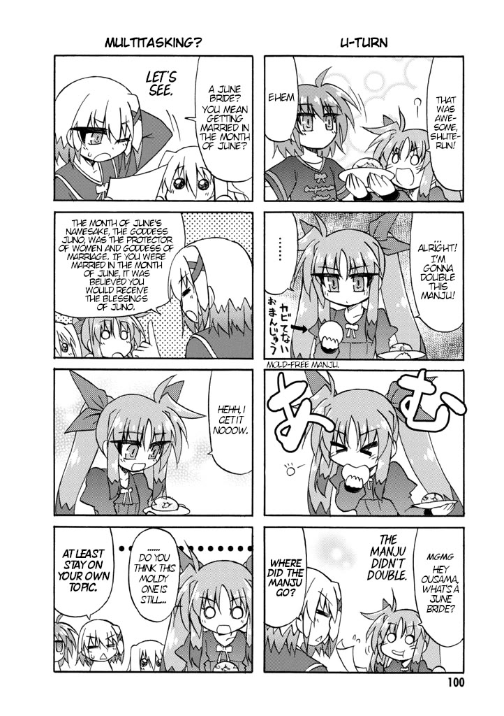 Mahou Shoujo Lyrical Nanoha A's Portable - The Gears Of Destiny - Material Musume. - Chapter 7: June✰Rain