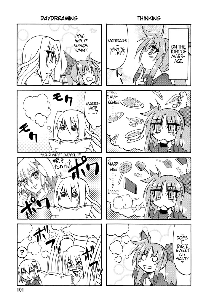 Mahou Shoujo Lyrical Nanoha A's Portable - The Gears Of Destiny - Material Musume. - Chapter 7: June✰Rain