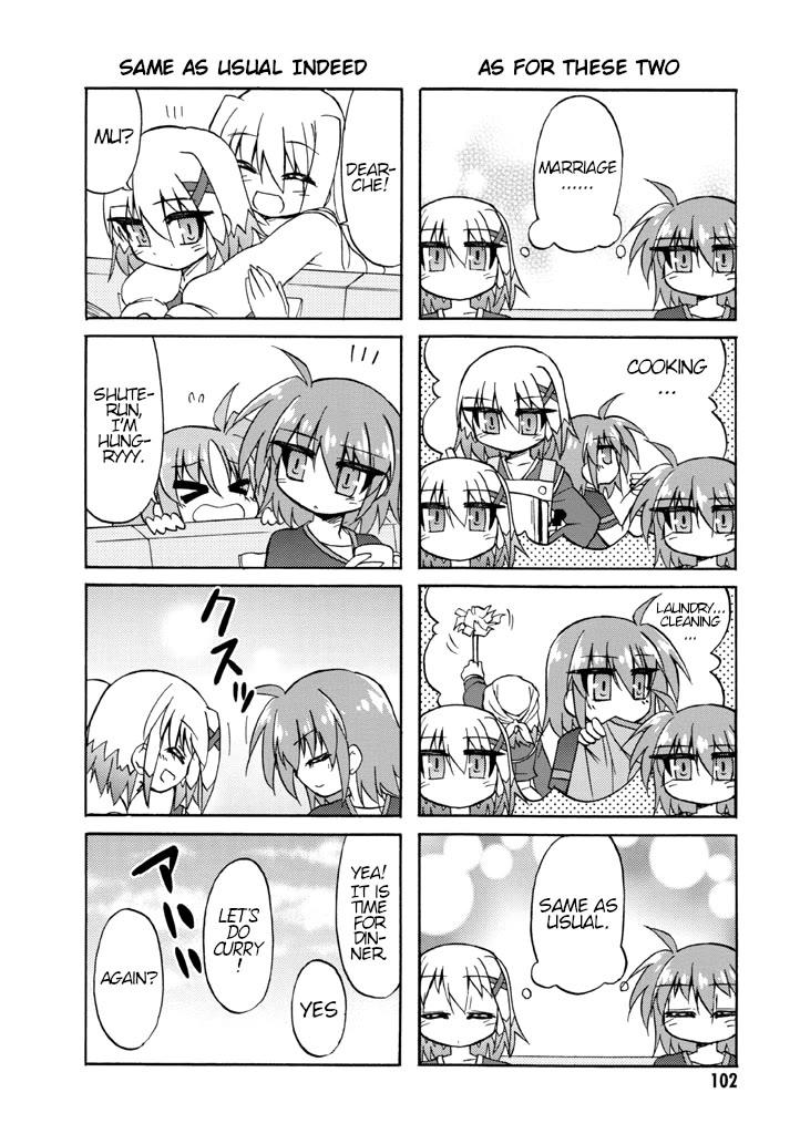 Mahou Shoujo Lyrical Nanoha A's Portable - The Gears Of Destiny - Material Musume. - Chapter 7: June✰Rain