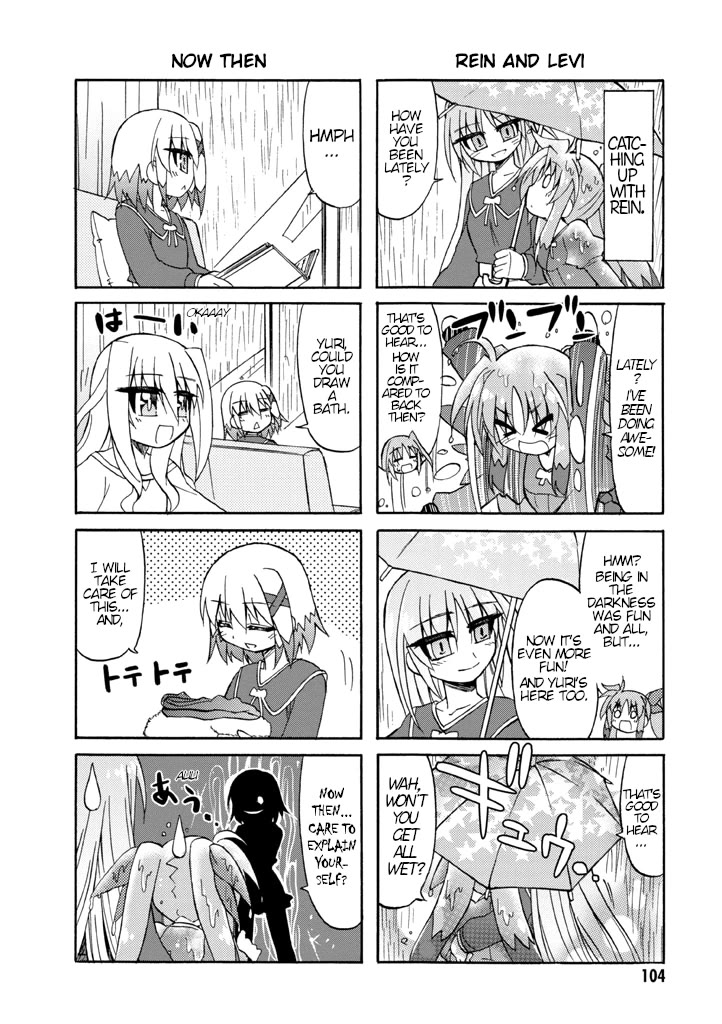 Mahou Shoujo Lyrical Nanoha A's Portable - The Gears Of Destiny - Material Musume. - Chapter 7: June✰Rain