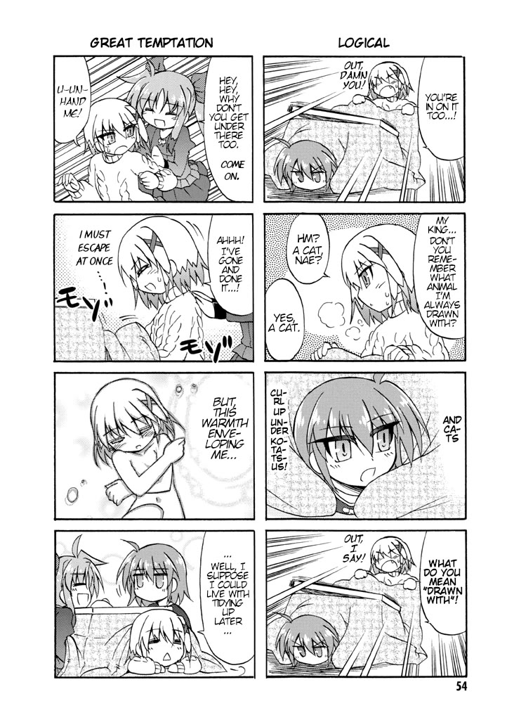 Mahou Shoujo Lyrical Nanoha A's Portable - The Gears Of Destiny - Material Musume. - Chapter 4: Girls✰March