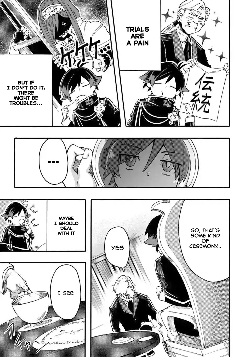 Ore Wa Mada, Honki O Dashite Inai - Chapter 3: I'm Not Getting Serious Yet