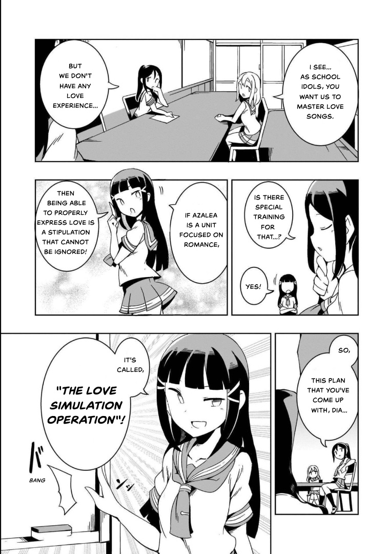 Love Live! Sunshine!! Azalea Comic Anthology - Chapter 3: Torikoriko Please