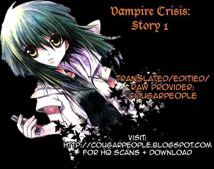 Vampire Crisis - Vol.1 Chapter 1 : Vampire Crisis