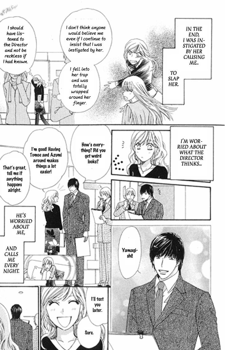 Love Blog!! - Vol.3 Chapter 11