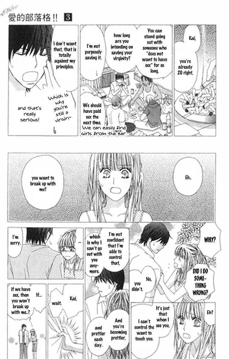 Love Blog!! - Vol.3 Chapter 11