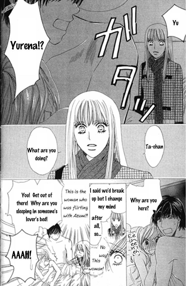 Love Blog!! - Vol.2 Chapter 10