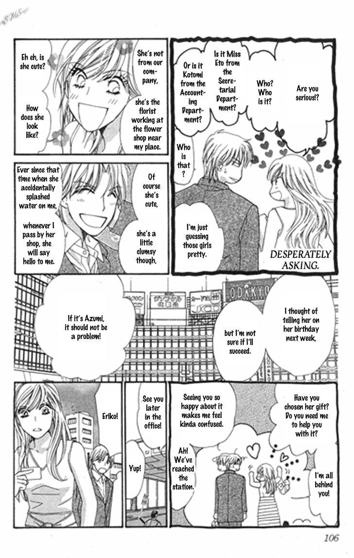 Love Blog!! - Vol.3 Chapter 13