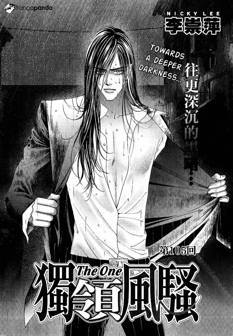 The One - Chapter 105