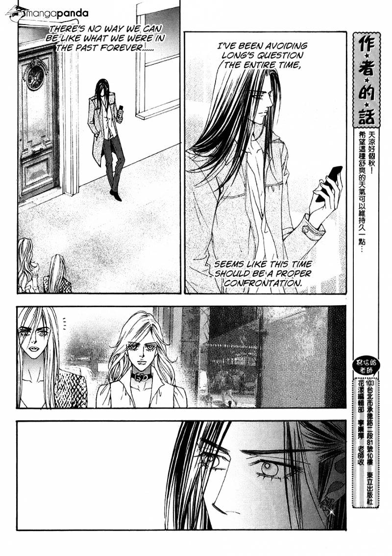 The One - Chapter 95