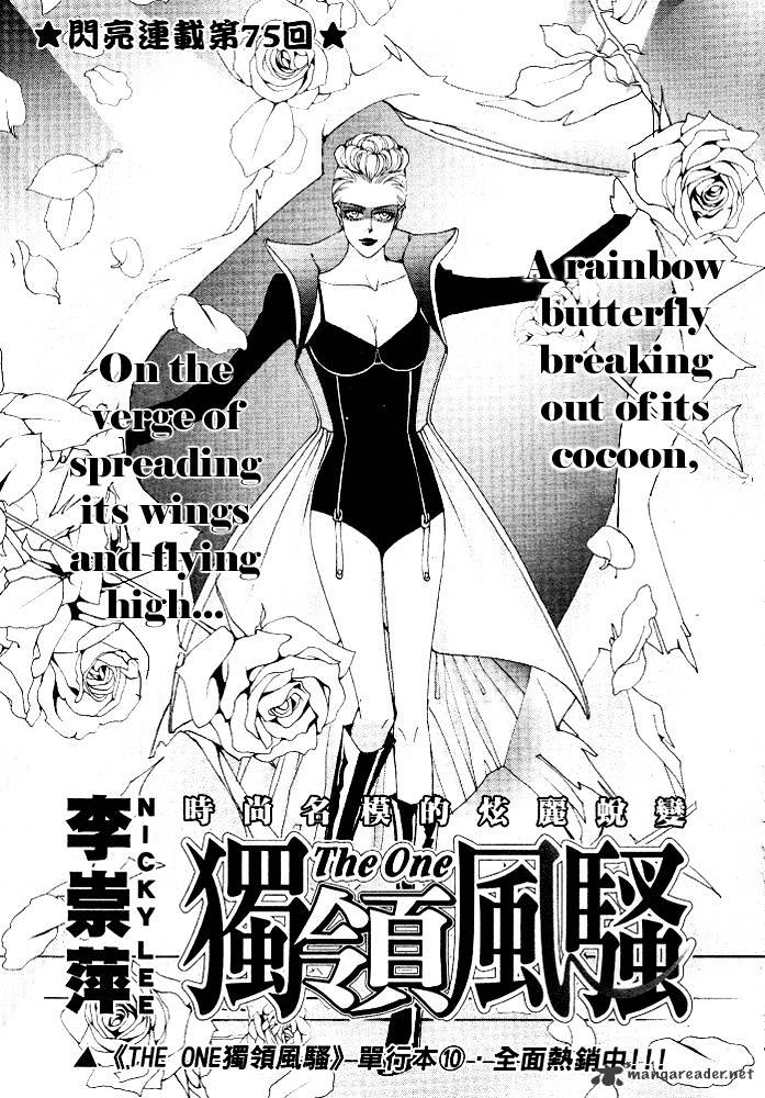 The One - Chapter 75