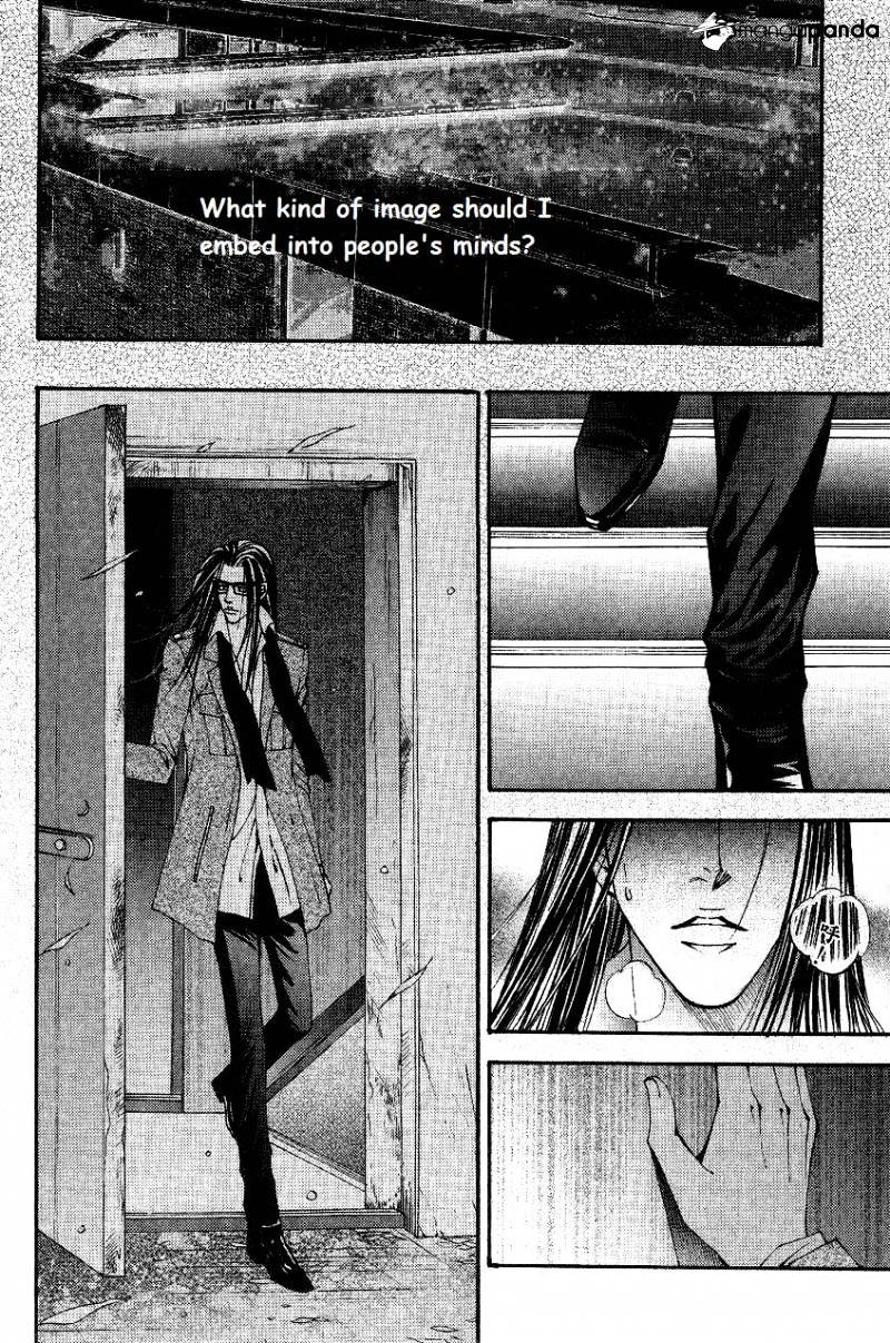 The One - Chapter 87