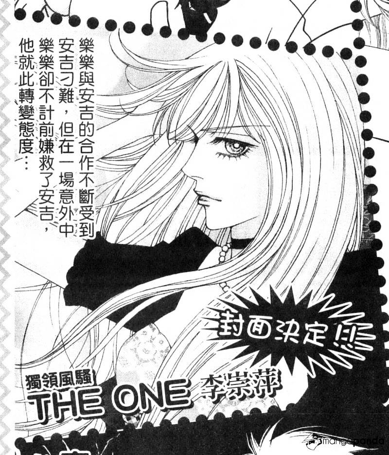 The One - Chapter 87