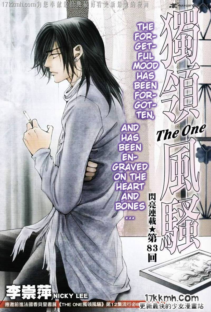 The One - Chapter 83