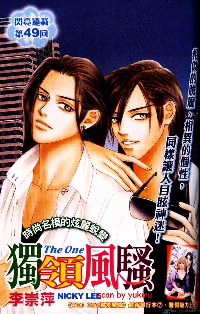 The One - Chapter 49