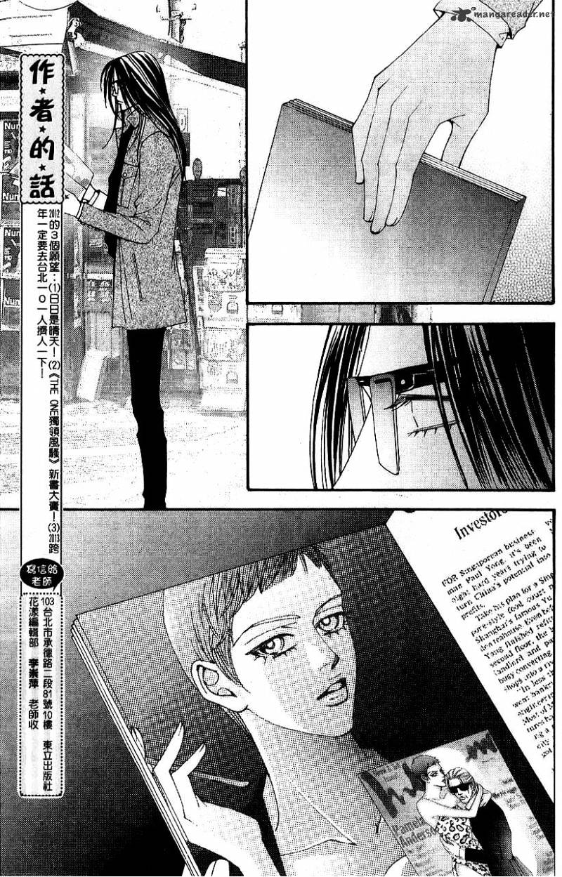 The One - Chapter 86