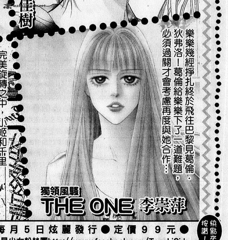 The One - Chapter 86