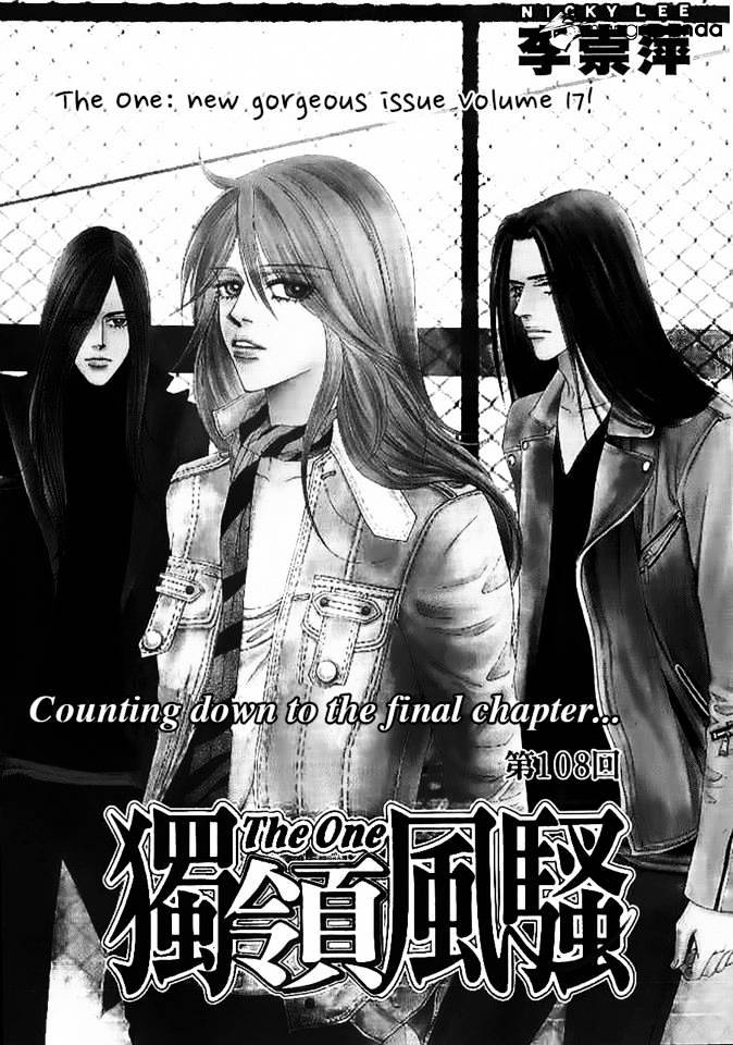 The One - Chapter 108