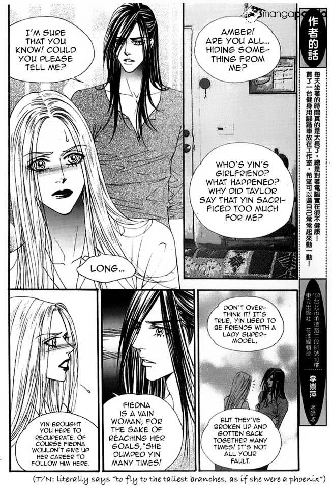 The One - Chapter 108