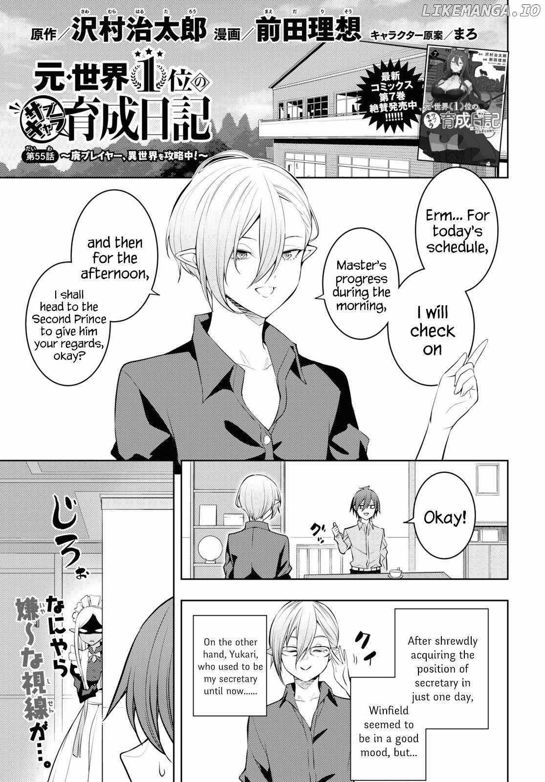 Moto Sekai Ichi'i Subchara Ikusei Nikki: Hai Player, Isekai Wo Kouryakuchuu! - Chapter 55