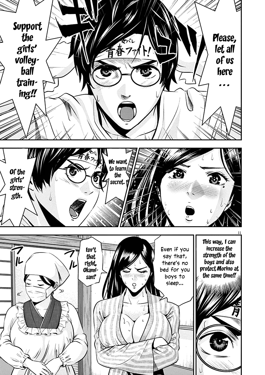 Te No Hira Ni Ai Wo! - Vol.3 Chapter 25: Umiyama Arrives