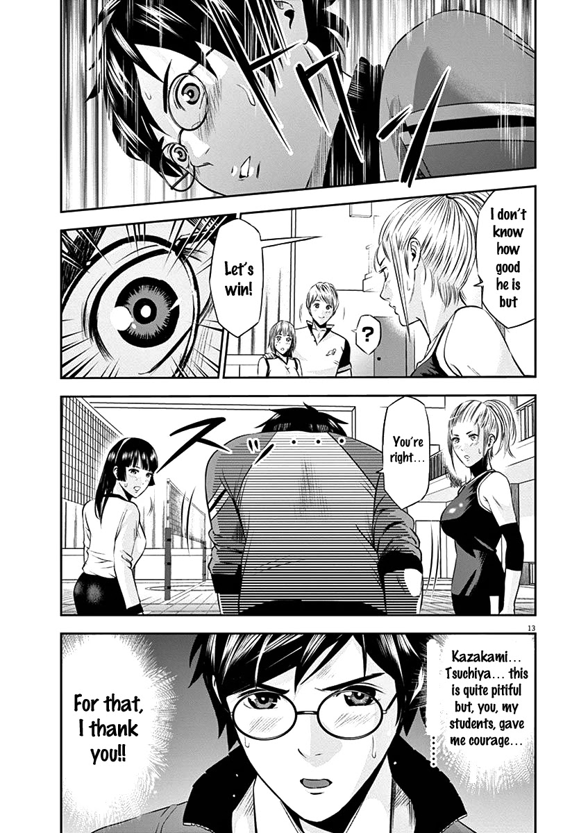 Te No Hira Ni Ai Wo! - Chapter 20: Hikari Sensei